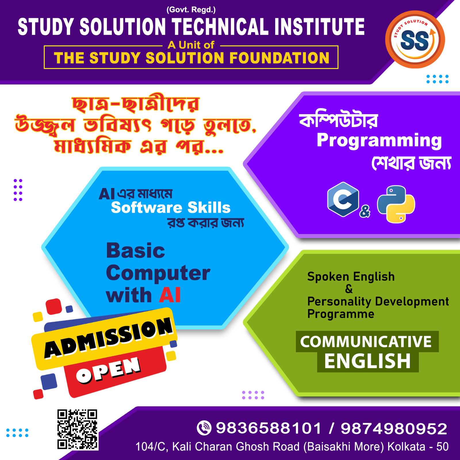 WhatsApp Image 2026-02-11 at 14.16.18